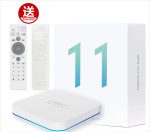 UBOX11 PRO MAX 2024 最新安博盒子十代UNBLOCK TECH  国际旗舰版 送摇控器保护套