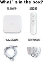 2022款新上市 UBOX9 PRO MAX 最新安博盒子九代UNBLOCK TECH 国际旗舰版