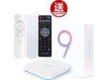 2022款新上市 UBOX9 PRO MAX 最新安博盒子九代UNBLOCK TECH 国际旗舰版
