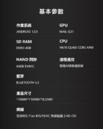 UBOX12 PRO MAX 2025 最新安博盒子十代UNBLOCK TECH 国际旗舰版 送摇控器保护套