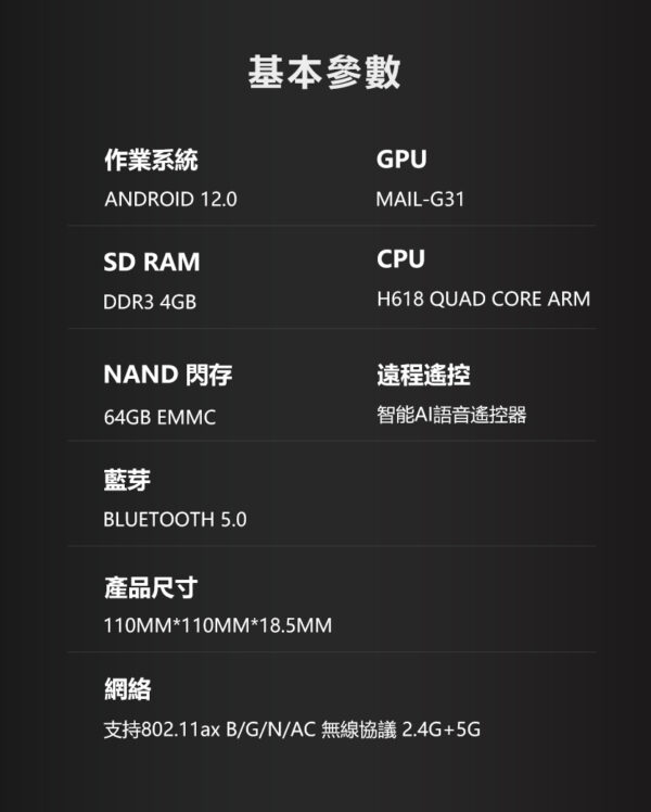 UBOX12 PRO MAX 2025 最新安博盒子十代UNBLOCK TECH 国际旗舰版 送摇控器保护套
