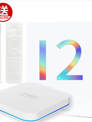 UBOX12 PRO MAX 2025 最新安博盒子十代UNBLOCK TECH  国际旗舰版 送摇控器保护套