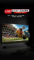 UBOX12 PRO MAX 2025 最新安博盒子十代UNBLOCK TECH 国际旗舰版 送摇控器保护套
