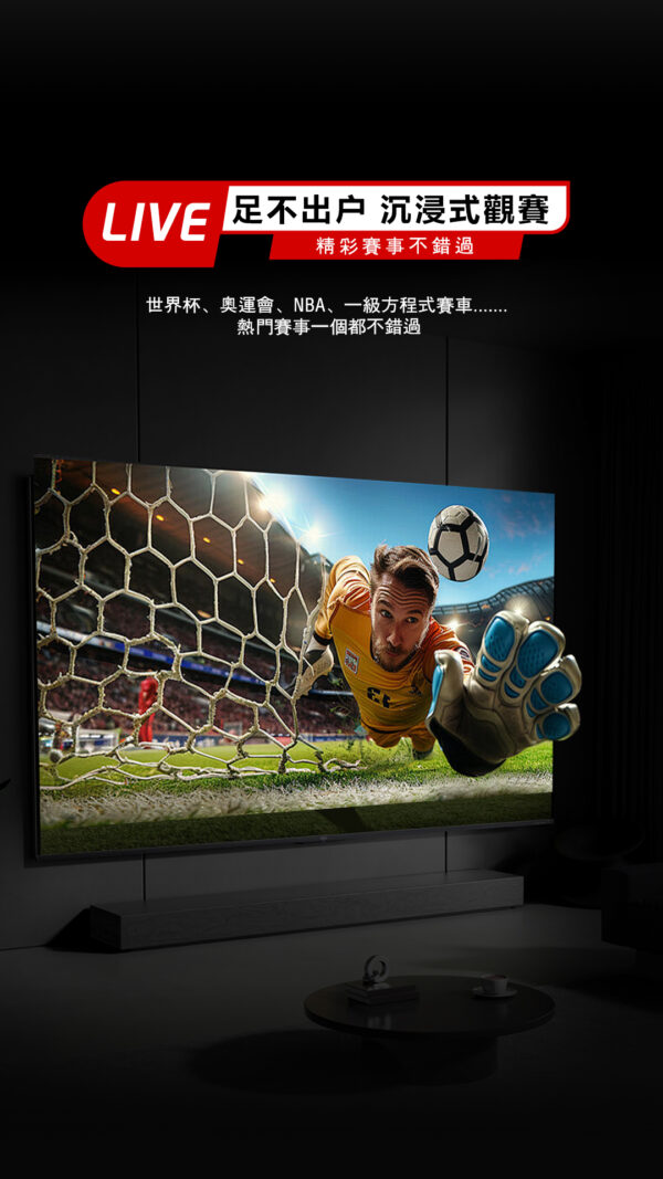 UBOX12 PRO MAX 2025 最新安博盒子十代UNBLOCK TECH 国际旗舰版 送摇控器保护套