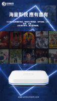 UBOX12 PRO MAX 2025 最新安博盒子十代UNBLOCK TECH 国际旗舰版 送摇控器保护套